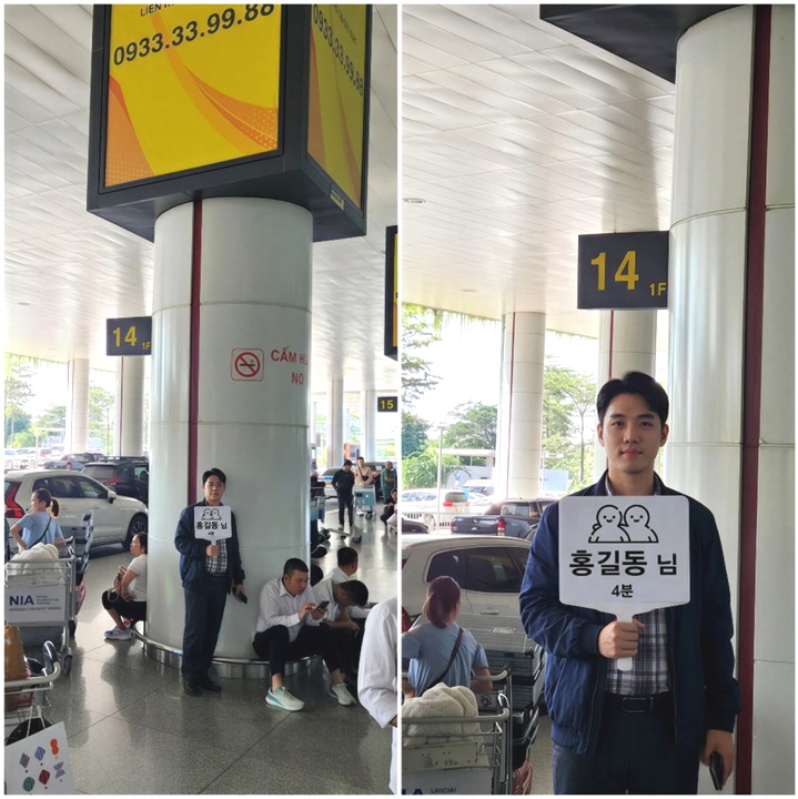 노이바이공항 국제선 T2 14번 기둥 위치